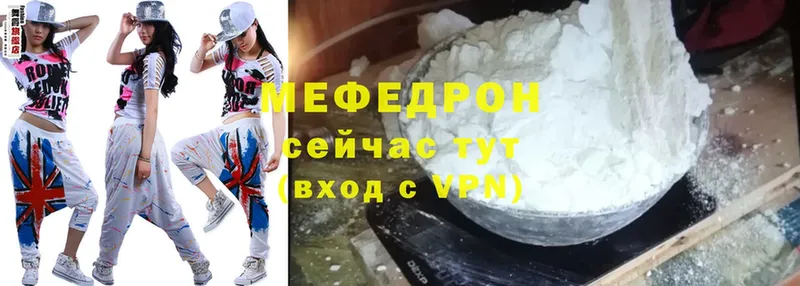 кракен зеркало  где купить наркоту  Жиздра  МЕФ mephedrone 